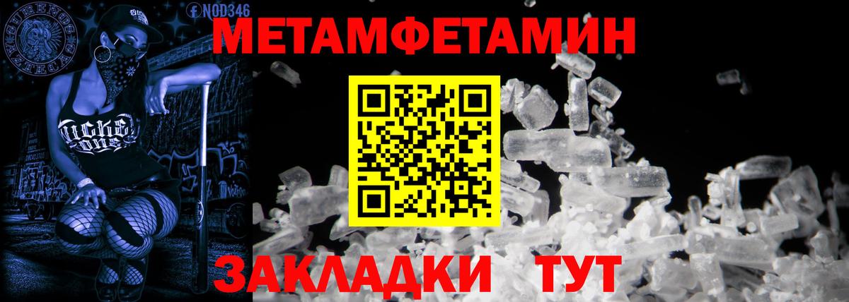 Амфетамин  Вход с VPN  Нижневартовск  Амфетамин 97% 