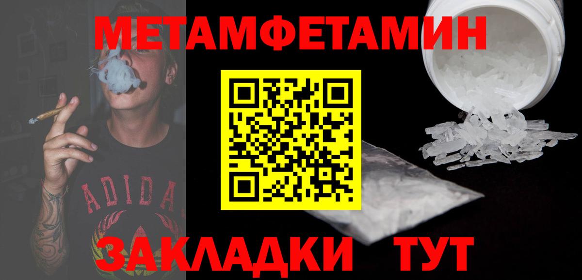 АМФ 98% Нижневартовск