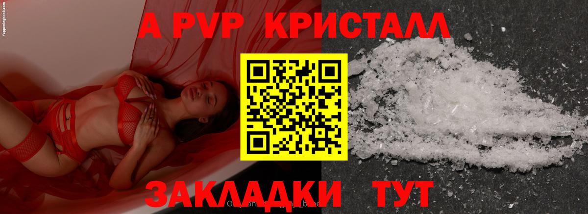 Alpha PVP СК Нижневартовск