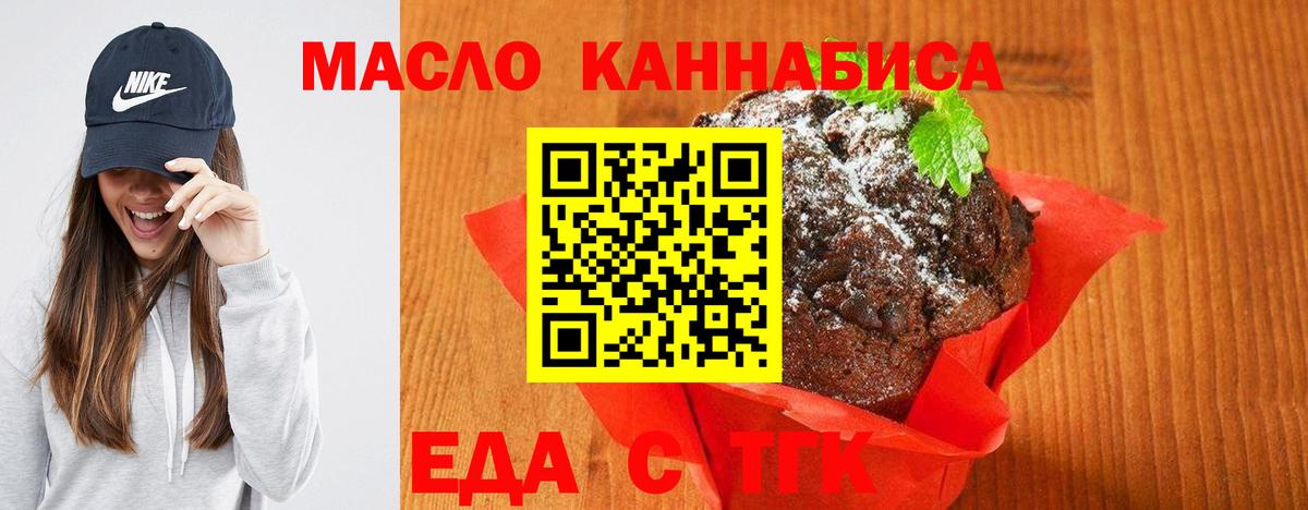 Нижневартовск  Canna-Cookies марихуана  Вход с VPN 