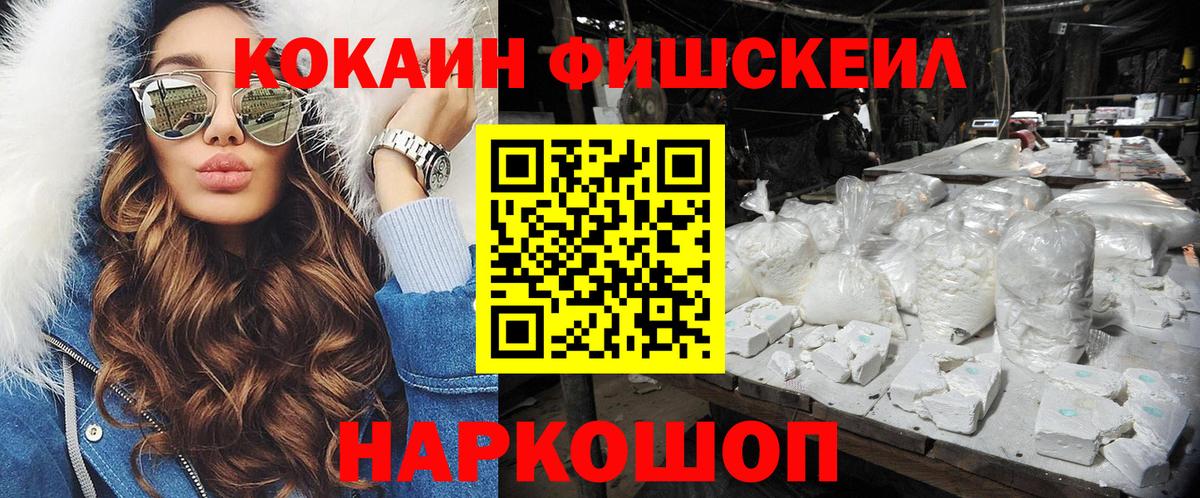 Нижневартовск  Кокаин Боливия  Кокаин 99%  Вход с VPN 