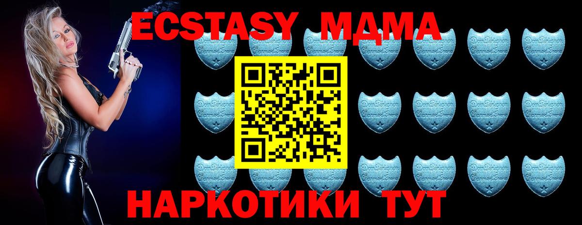 Ecstasy ешки Нижневартовск