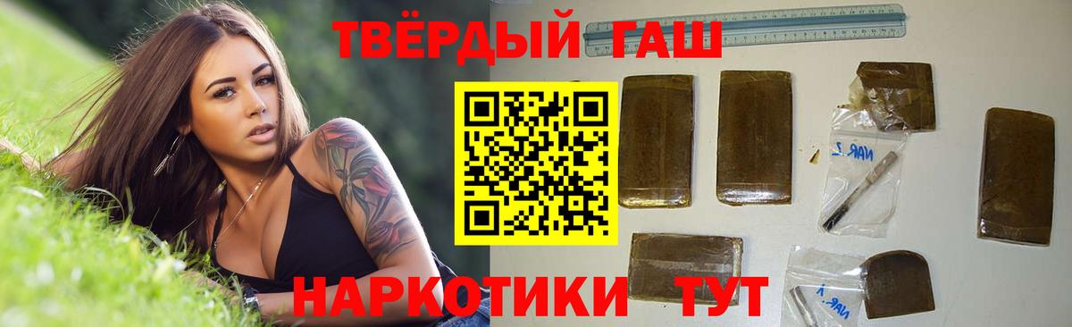 ГАШИШ Ice-O-Lator Нижневартовск