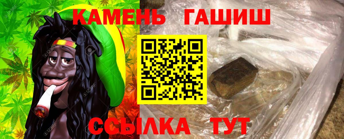 ГАШИШ hashish  ГАШИШ  Вход с VPN  Нижневартовск  Гашиш убойный 
