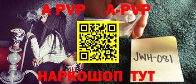 мяу мяу кристалл Татарск