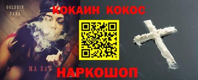 кокаин Тара