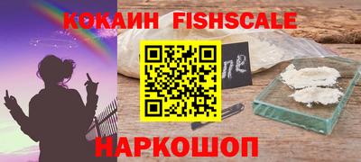 мяу мяу кристалл Татарск