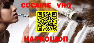 мяу мяу кристалл Татарск