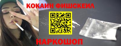 кокаин Тара