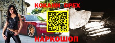 мяу мяу кристалл Татарск