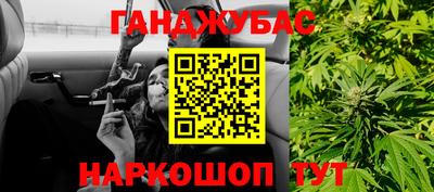 мяу мяу кристалл Татарск