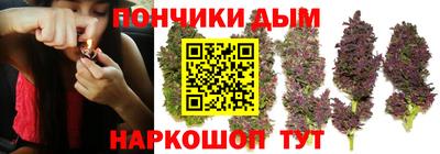 мяу мяу кристалл Татарск