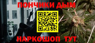 мяу мяу кристалл Татарск