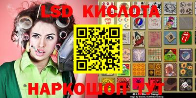 мяу мяу кристалл Татарск