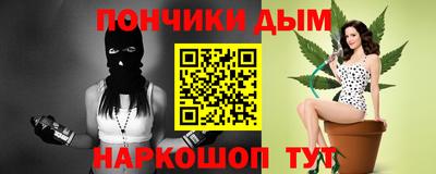 мяу мяу кристалл Татарск