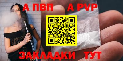 мдма Тверь