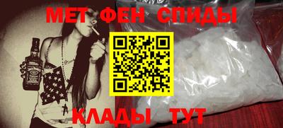 мдма Тверь