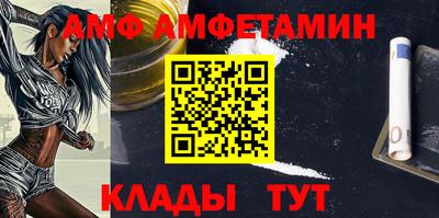 мяу мяу кристалл Татарск