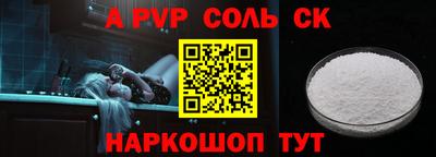 Альфа ПВП Тула