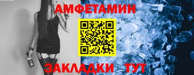 мяу мяу кристалл Татарск