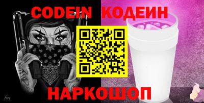 кокаин Тара