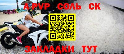 мдма Тверь