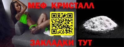 мдма Тулун
