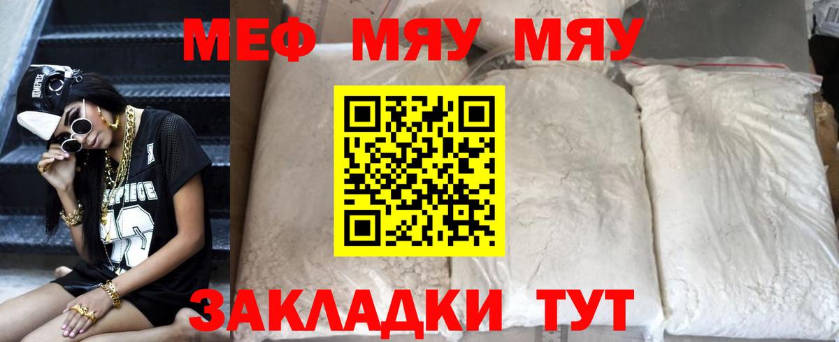 Мефедрон VHQ  Меф 4 MMC  Мефедрон  Вход с VPN  хочу наркоту  Нижневартовск  Меф 