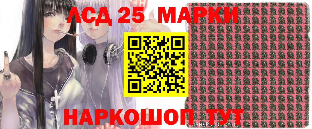 Нижневартовск  Наркотические марки 1500мкг  Марки 25I-NBOMe  Вход с VPN 