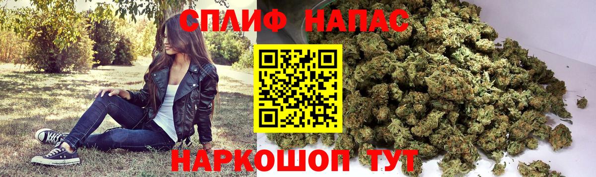 МАРИХУАНА тримм  МАРИХУАНА AK-47  МАРИХУАНА SATIVA & INDICA  Каннабис планчик  Вход с VPN  Нижневартовск 